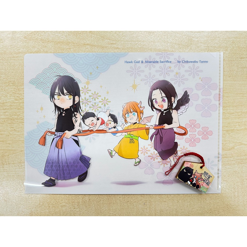 「鷹神様と憐れな生贄 天つ風」発売記念サイン会グッズ