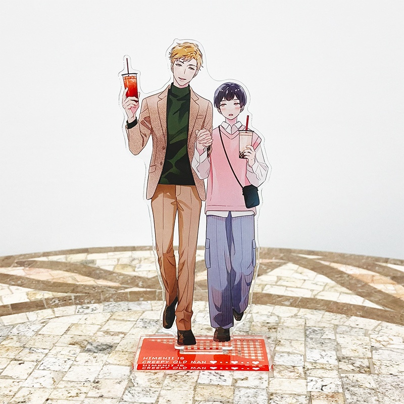 「ヒメにいはおぢさん」BLアワード入賞記念アクリルスタンド