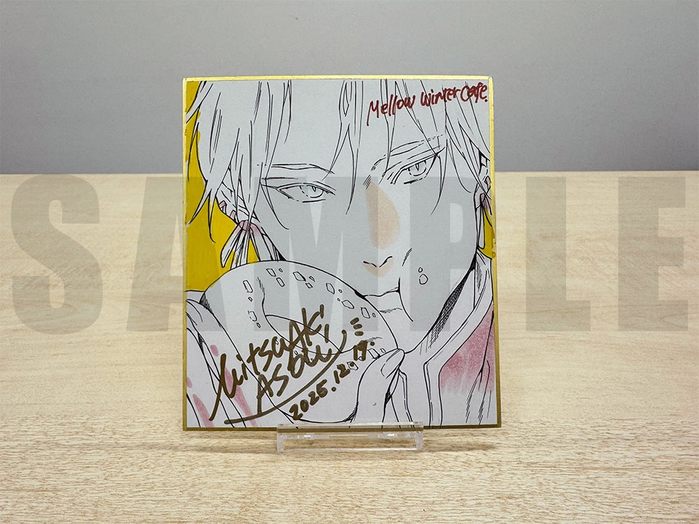 【受注販売】「世界でいちばん遠い恋」複製ミニ色紙