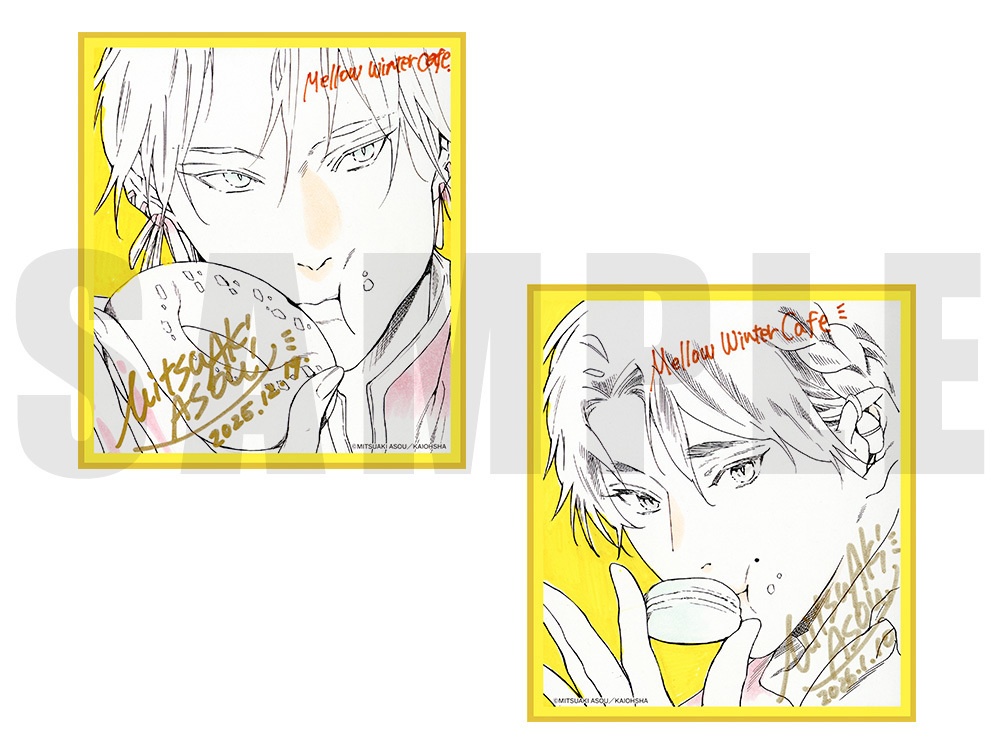 【受注販売】「世界でいちばん遠い恋」複製ミニ色紙