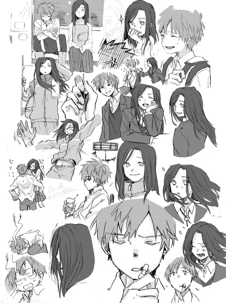 創作脚本『白い風、やがて静寂。』上演使用料込み