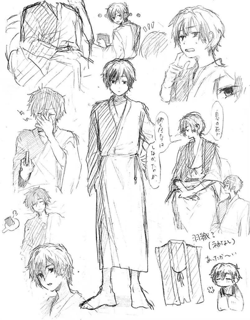 創作脚本『連作「四季」』読むだけ読んでみたい人向け