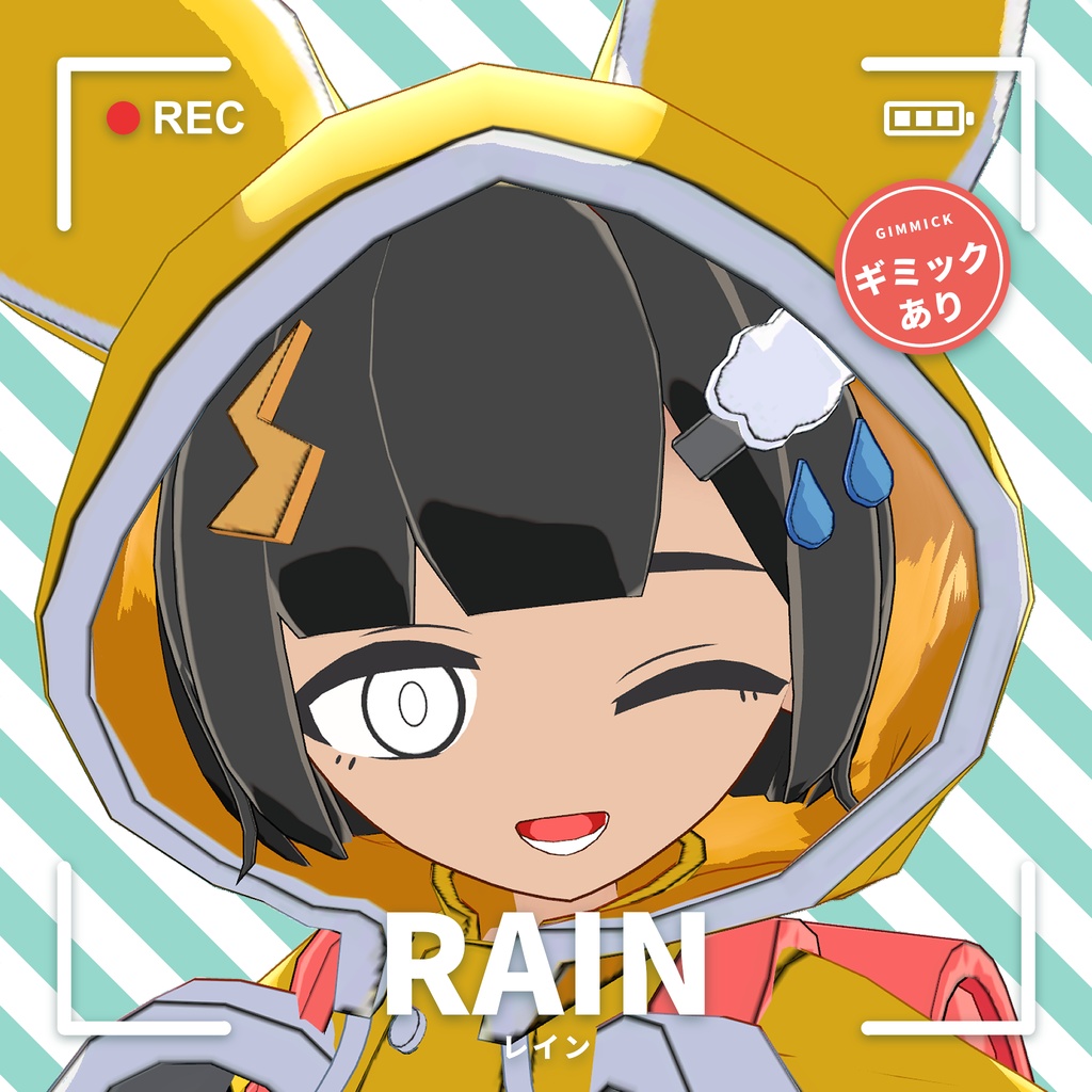 【オリジナル3Dモデル】 RAIN（レイン）