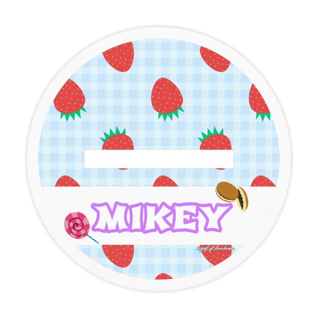 マイキー 「あーん」アクスタ