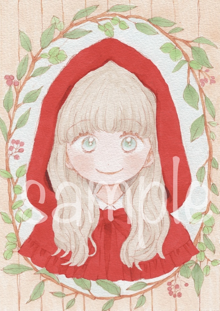 赤ずきん（複製ポスター／A4サイズ）