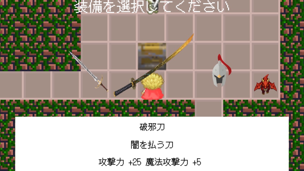 ヴァールダンジョン