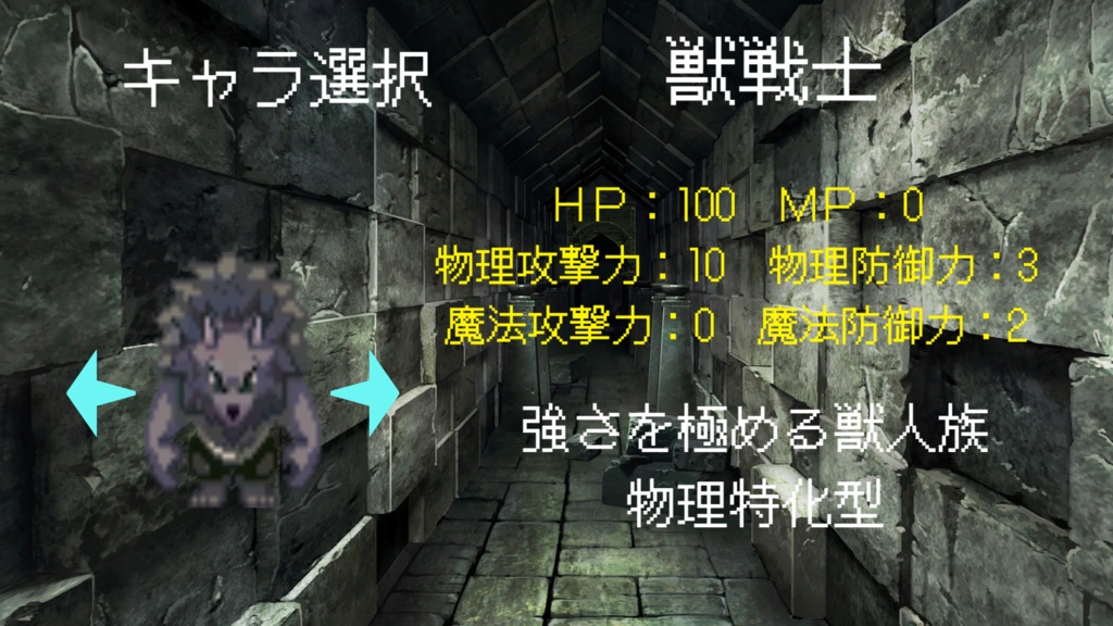 ヴァールダンジョン