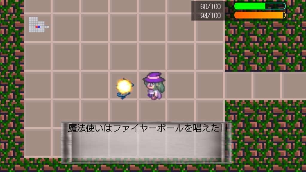 ヴァールダンジョン