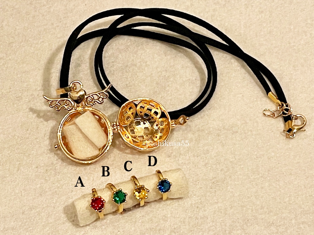 金のスニッチの中に指輪! ネックレス(キーリングに変更可)/4寮カラー
