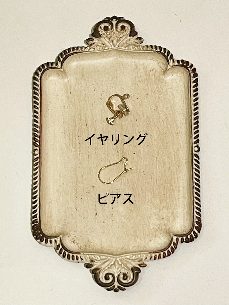 ホグワーツ ほうきのイヤリング(ピアス)/4寮カラー