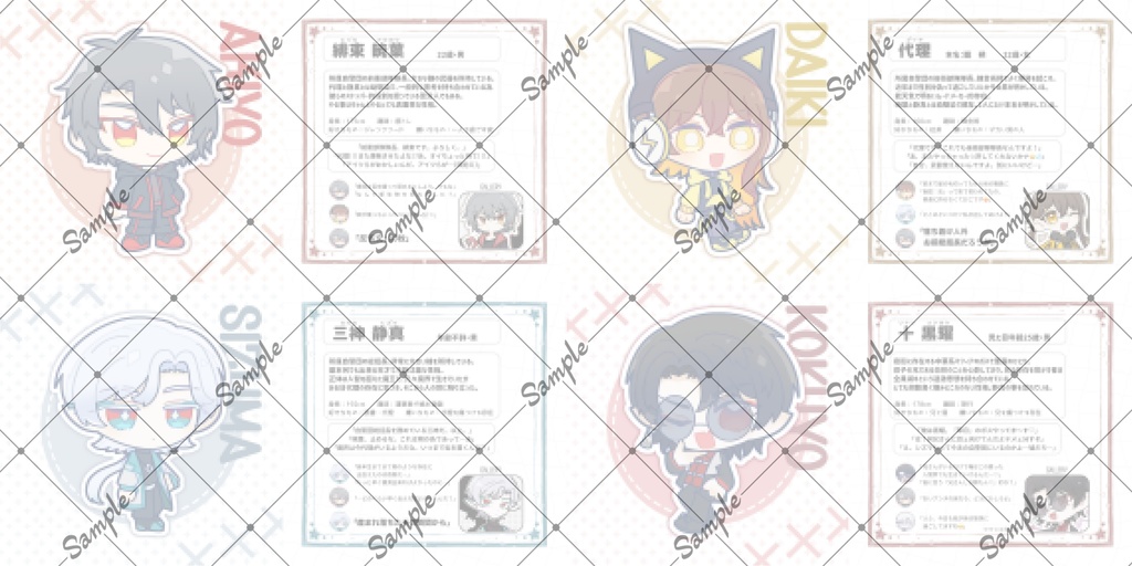 【FOCUS!】うちの子まとめイラスト名鑑