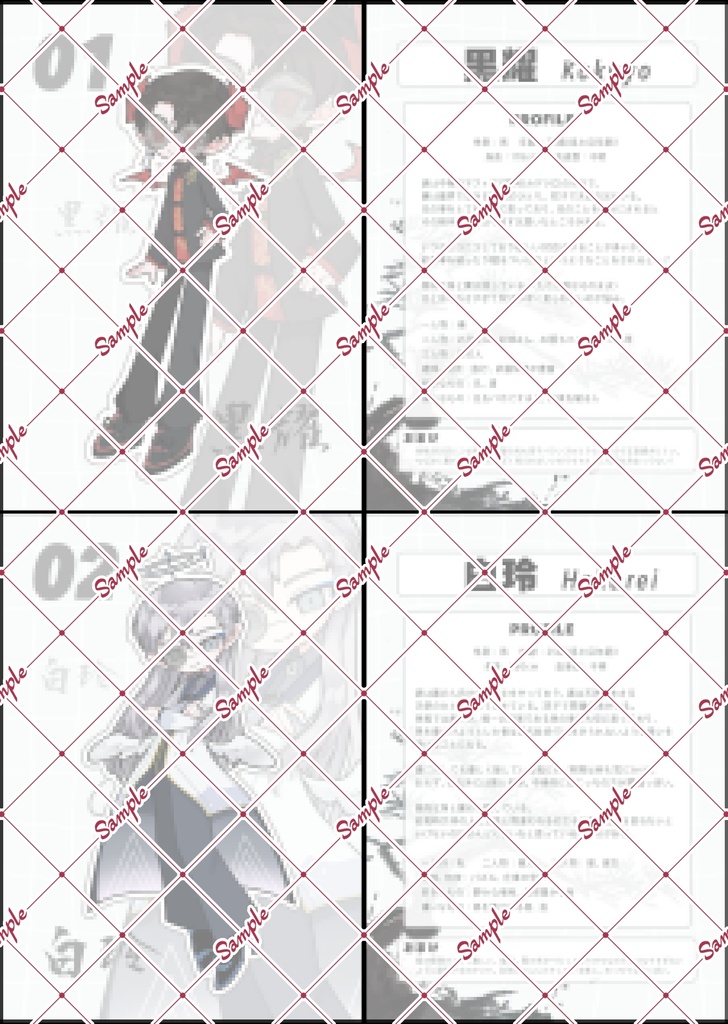 【Untitled OC Book】うちの子イラスト集