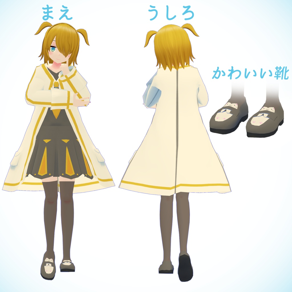 【オリジナル3Dモデル】白衣ちゃん