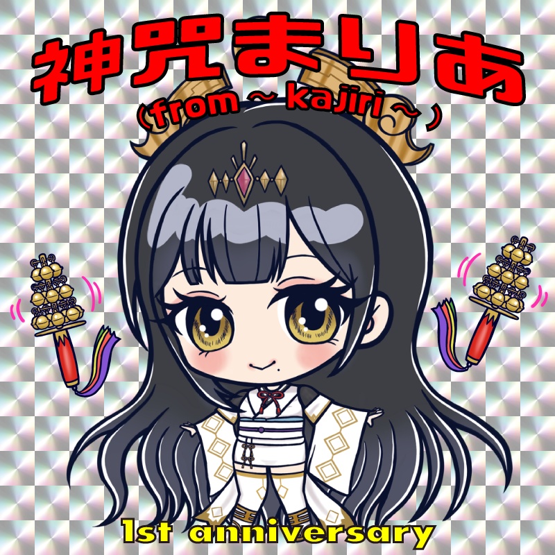 ちびまり　ご利益全開ステッカー