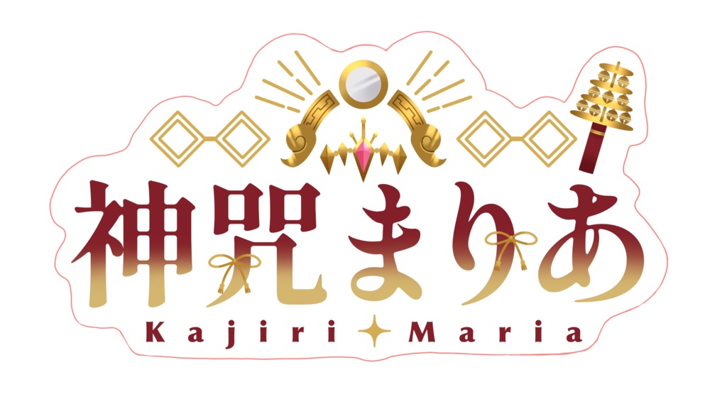 3rd single 『ethereal』リリース記念  限定スペシャルフルセット!!