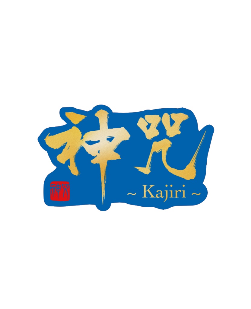 3rd single 『ethereal』リリース記念  限定スペシャルフルセット!!