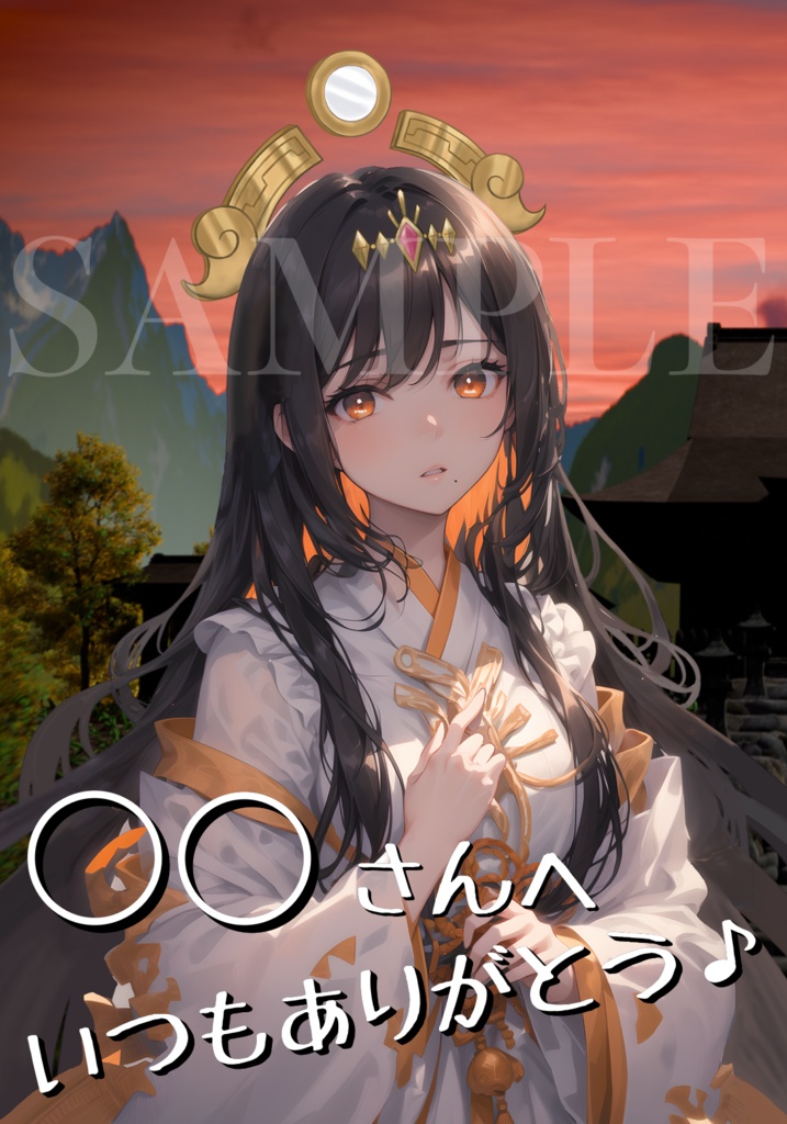 3rd single 『ethereal』リリース記念  限定スペシャルフルセット!!