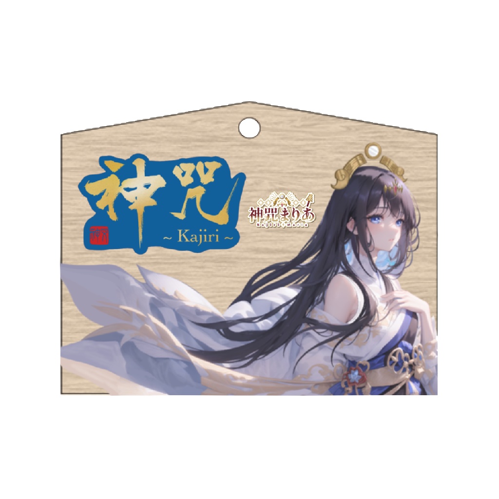 1st full album『疾風~Kaze~』※リリース記念 豪華5点スペシャルフルセット!!