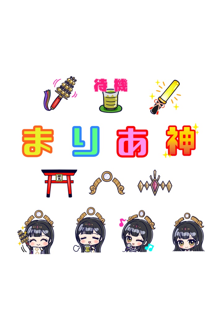 1st full album『疾風~Kaze~』※リリース記念 豪華5点スペシャルフルセット!!