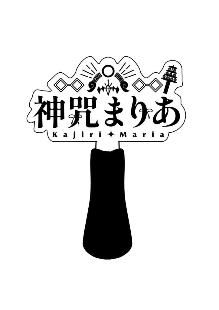 《A》神咒まりあ 3D化ご支援 !! 豪華7点スペシャル特装セット⭐️
