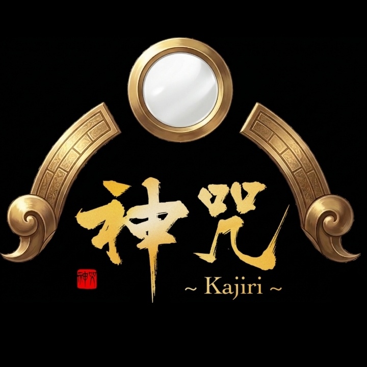神咒Kajiri 3rd Anniversary Set