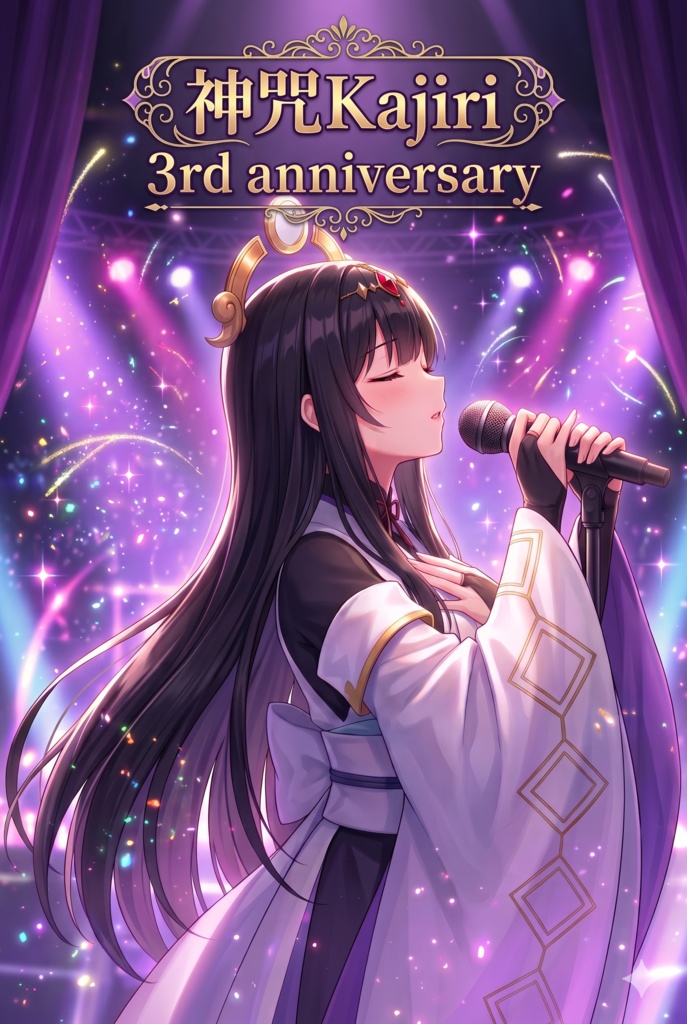 神咒Kajiri 3rd Anniversary Set