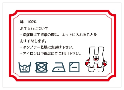 【非公式】【受注】もちもち&あらいぐまタオルハンカチ