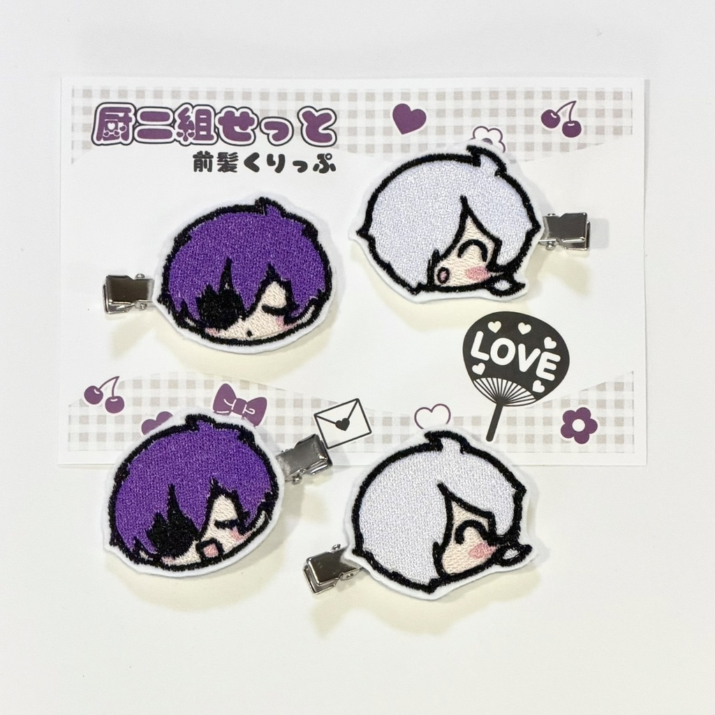 【非公式】【受注】刺繍前髪クリップ
