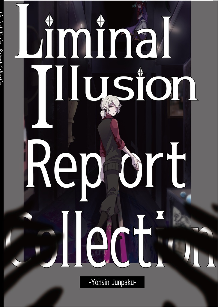 Liminal Illusion-Report Collection