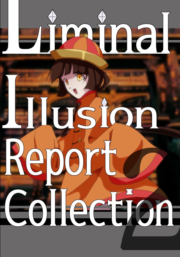Liminal Illusion-Report Collection２