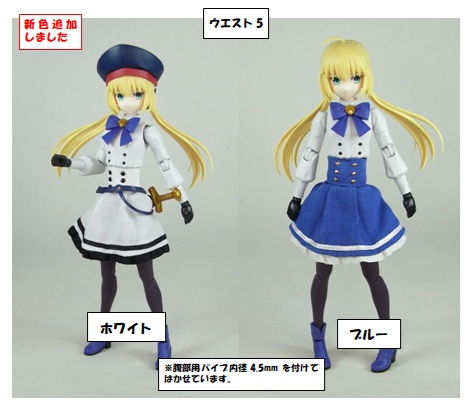 1/12サイズ　布スカート ハイウエストのスカート