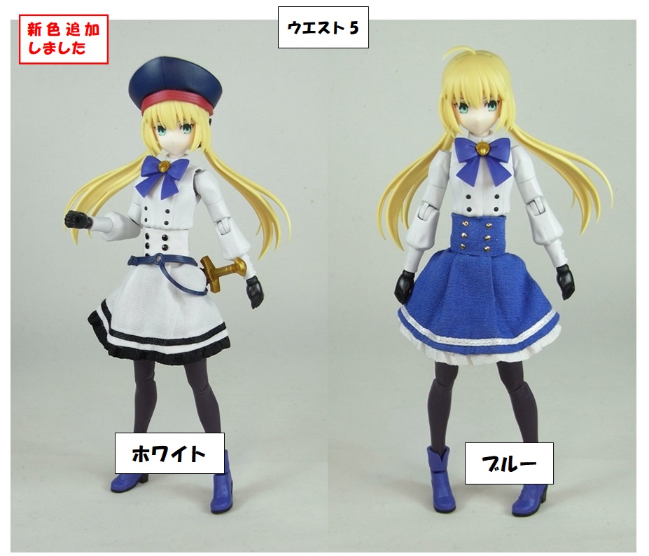 1/12サイズ 布スカート ハイウエストのスカート
