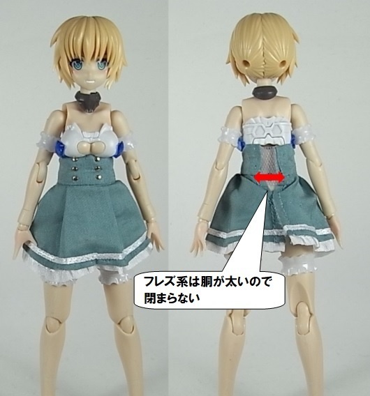 1/12サイズ 布スカート ハイウエストのスカート