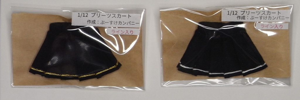 1/12サイズ 布スカート ライン入り プリーツスカート タイプA