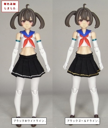 1/12サイズ 布スカート ライン入り プリーツスカート タイプA