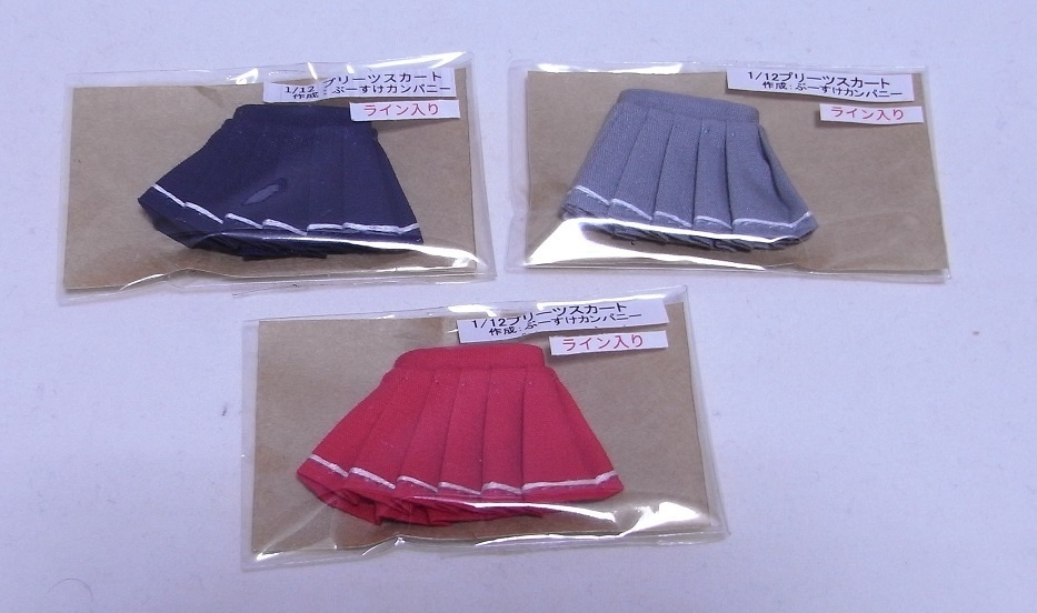1/12サイズ 布スカート ライン入り プリーツスカート タイプA