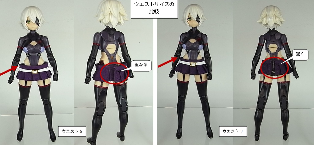 1/12サイズ 布スカート ローウエストスカート ベルト付