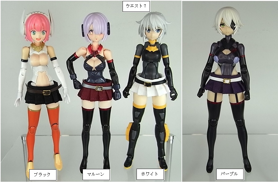 1/12サイズ 布スカート ローウエストスカート ベルト付