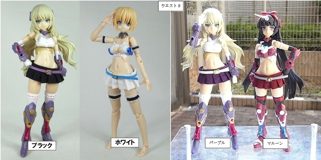 1/12サイズ 布スカート ローウエストスカート ベルト付