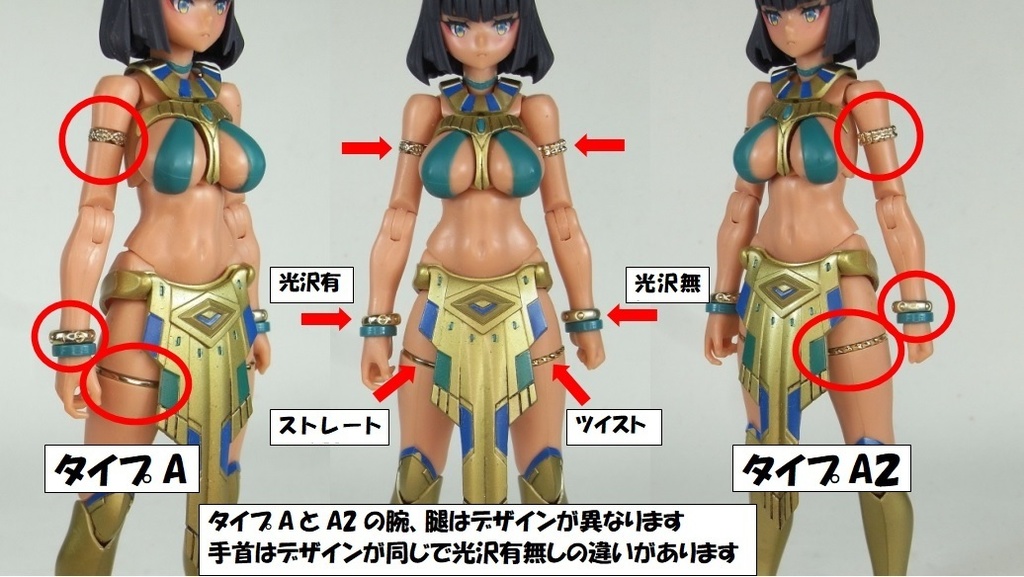 1/12 金属&レジン製スペンサーセット ブレスレット