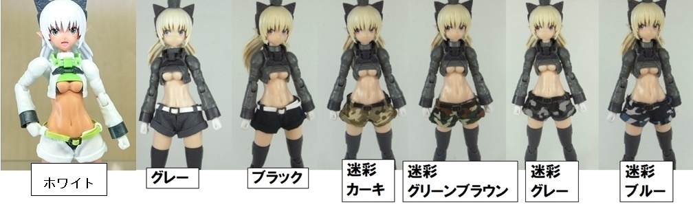 1/12サイズ ホットパンツ