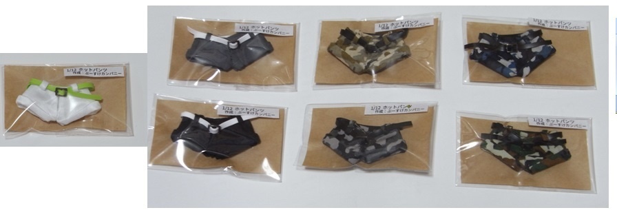 1/12サイズ ホットパンツ