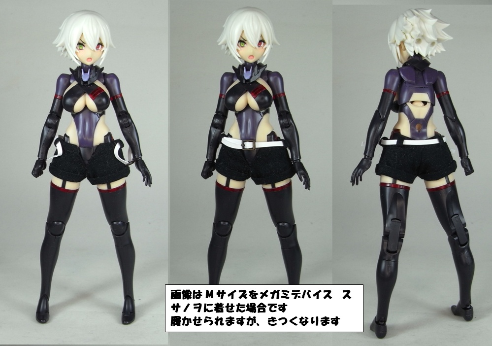 1/12サイズ ホットパンツ