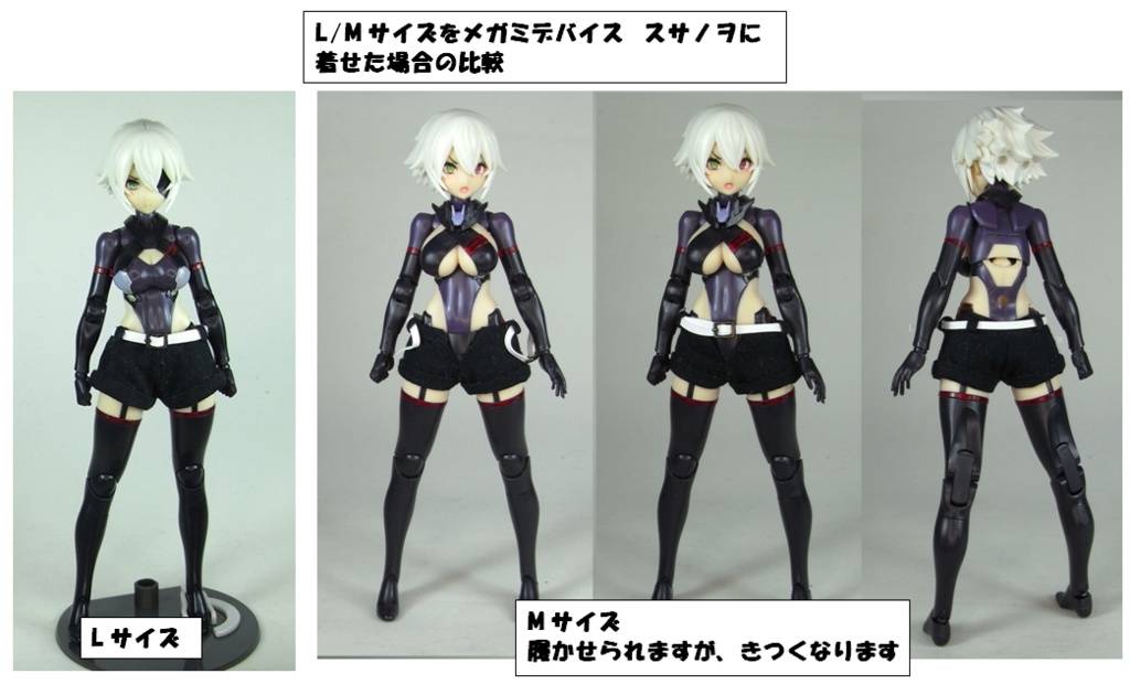 1/12サイズ ホットパンツ