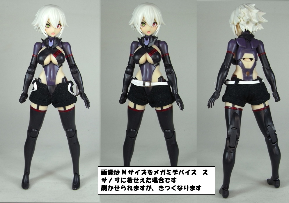 1/12サイズ ホットパンツ