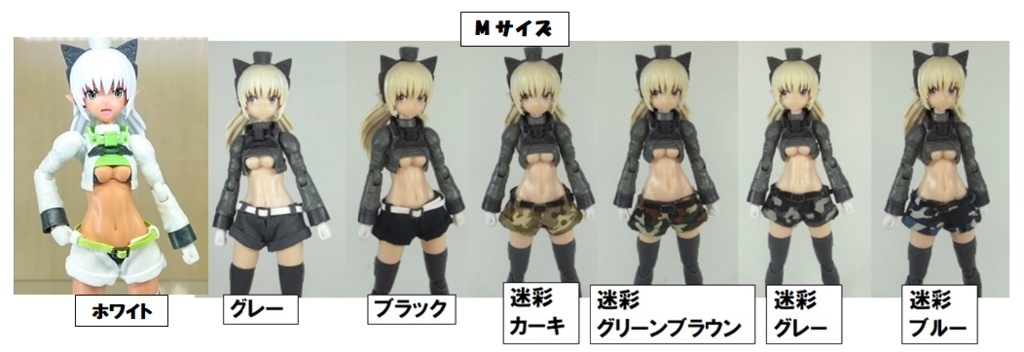 1/12サイズ ホットパンツ