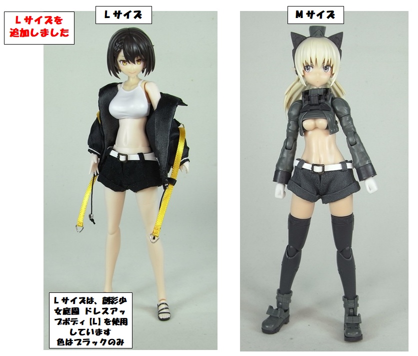 1/12サイズ　ホットパンツ