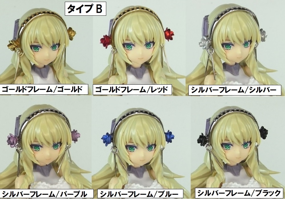 1/10~12 カチューシャ 金属製