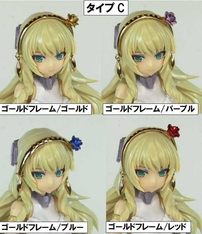 1/10~12 カチューシャ 金属製