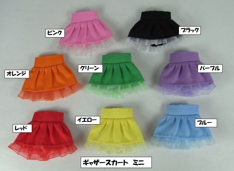 1/12サイズ ブラウス 半袖 / ノースリーブ & ギャサースカート